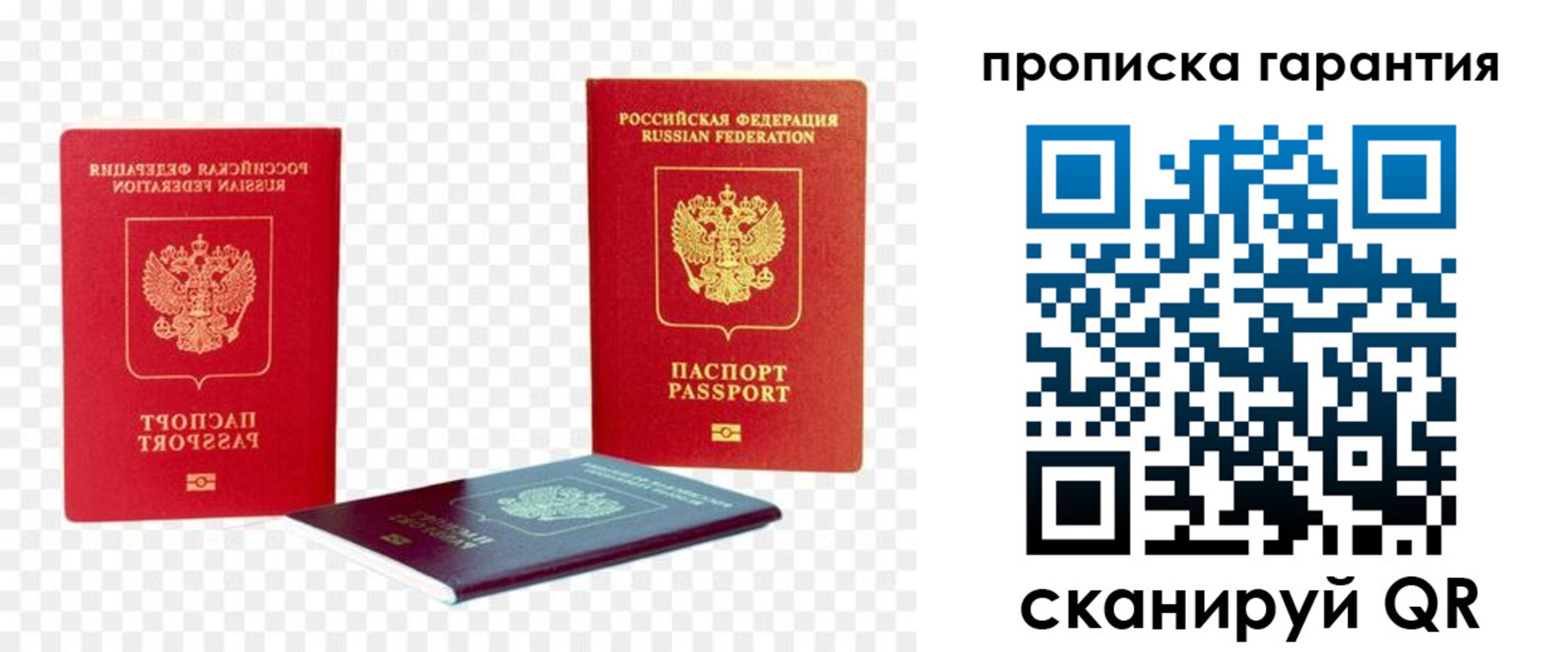 временная регистрация госуслуги в Чебоксарах