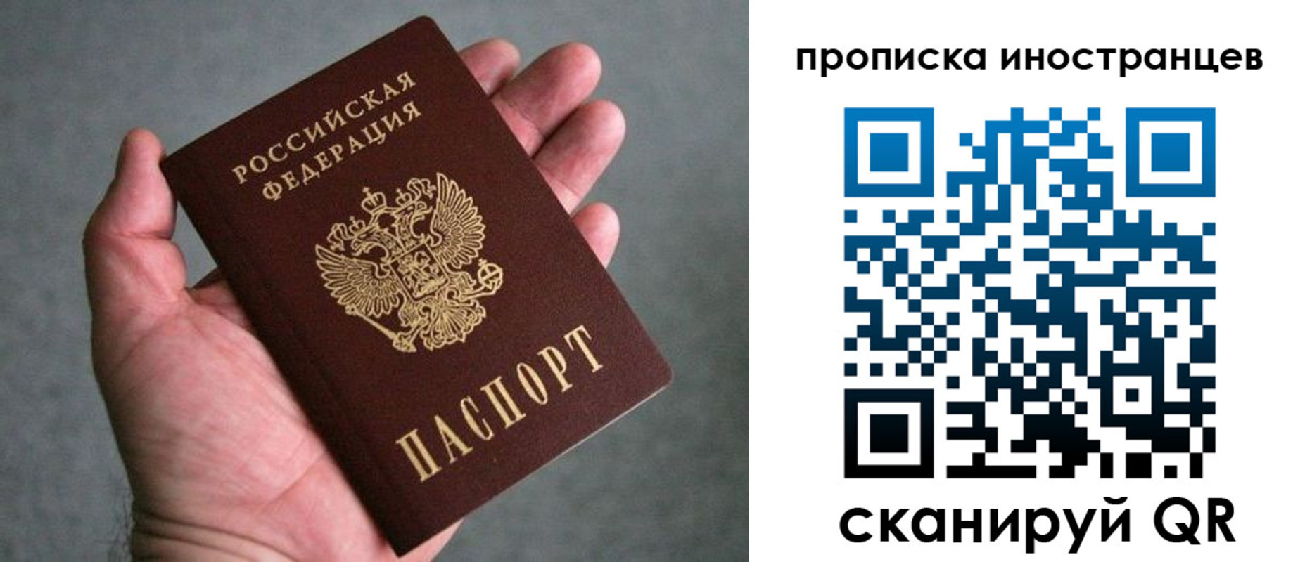 пропишу в квартире в Чебоксарах