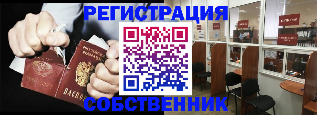 миграционный учет в Чебоксарах