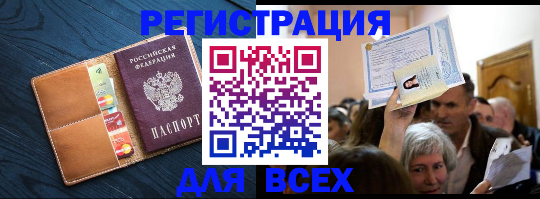 найти адрес прописки в Чебоксарах